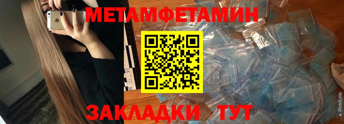 АМФЕТАМИН VHQ Асино