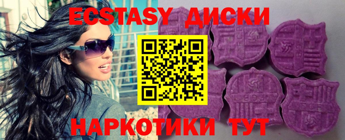 Ecstasy louis Vuitton  ЭКСТАЗИ  Асино  Вход с VPN  Экстази Philipp Plein 