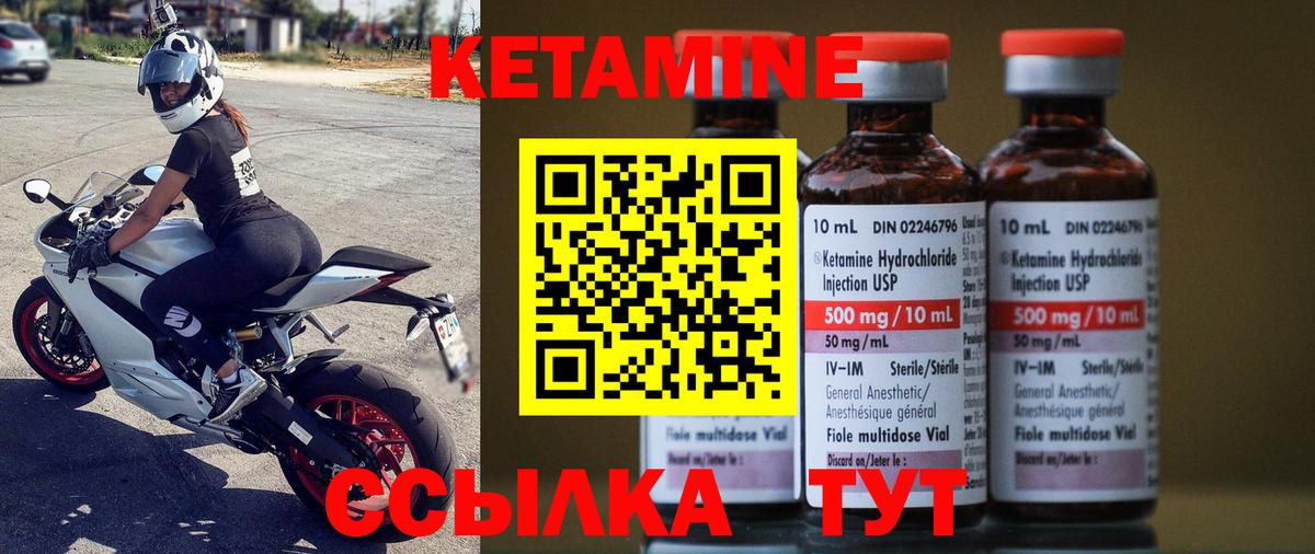 blacksprut ONION  КЕТАМИН VHQ  Вход с VPN  КЕТАМИН ketamine  Асино 