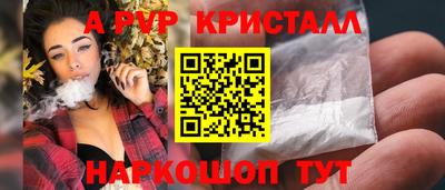бутик Первоуральск
