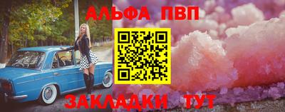 бутик Первоуральск