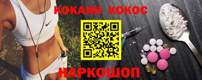 2c-b Пушкино