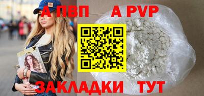бутик Первоуральск