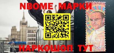 2c-b Пушкино