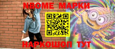 хмурый Пенза