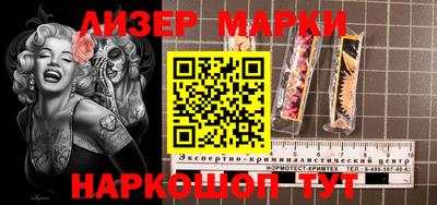 бутик Первоуральск