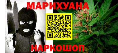 бутик Первоуральск