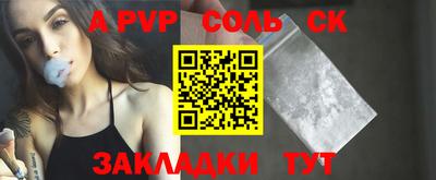 таблы Партизанск