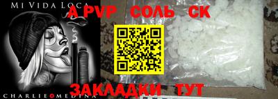 бутик Первоуральск