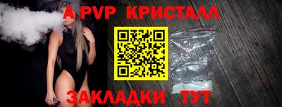 бутик Первоуральск