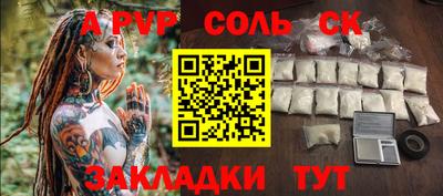 хмурый Пенза