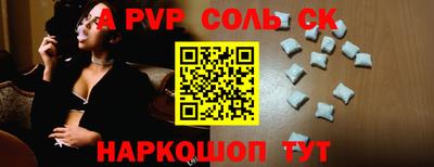 хмурый Пенза