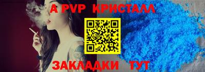прущие крисы Пугачёв