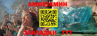 таблы Партизанск