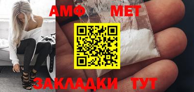 таблы Партизанск