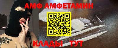 таблы Партизанск