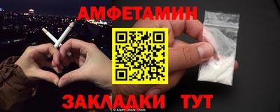 таблы Партизанск