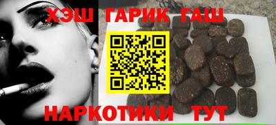 таблы Партизанск