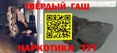 таблы Партизанск