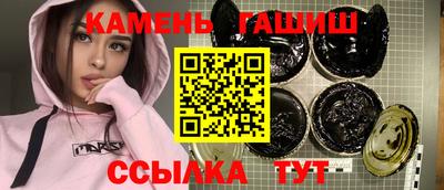 таблы Партизанск