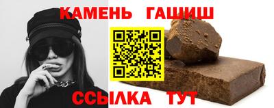 таблы Партизанск