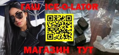 таблы Партизанск