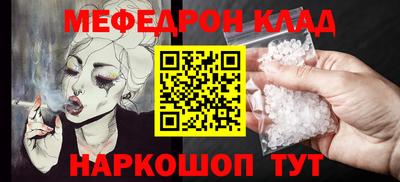 2c-b Пушкино