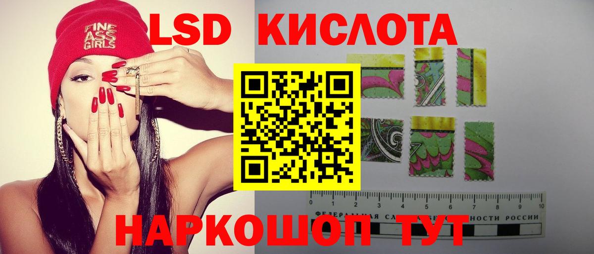 Лсд 25 экстази ecstasy  Вход с VPN  Асино 