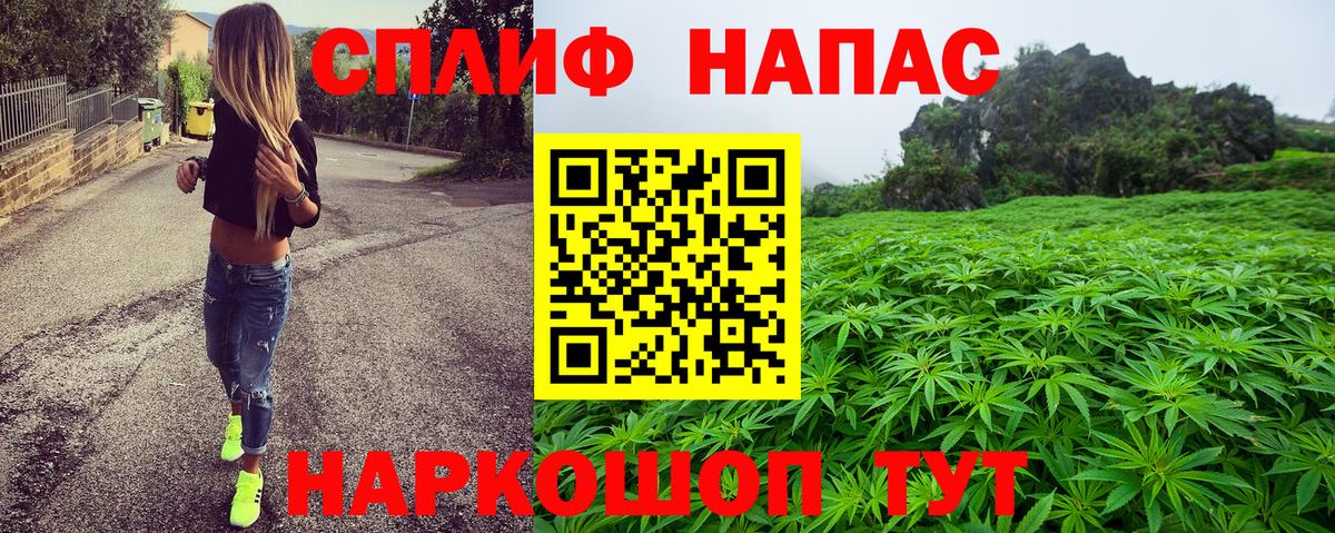 Асино  Шишки марихуана LSD WEED  Марихуана ГИДРОПОН  Каннабис сатива  Бошки марихуана AK-47  Вход с VPN 